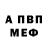 АМФЕТАМИН VHQ Lope de Vega