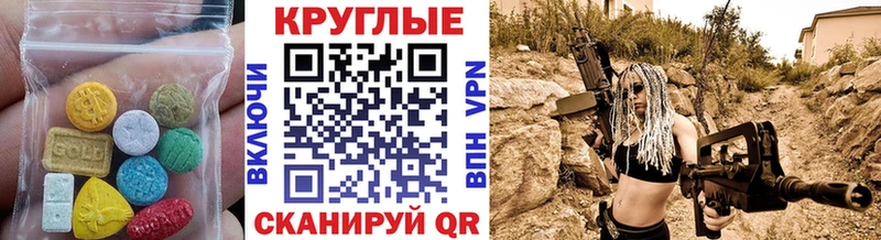 ЭКСТАЗИ 280мг  магазин  наркотиков  Буинск 