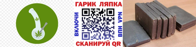 blacksprut ссылки  Буинск  ГАШ AMNESIA HAZE  цена наркотик 