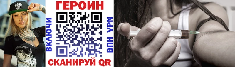 купить   MEGA ССЫЛКА  ГЕРОИН герыч  Буинск 