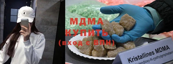 гашик Бронницы