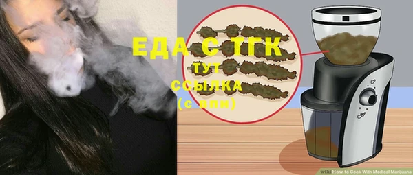 бошки Сафоново