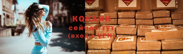 бошки Сафоново