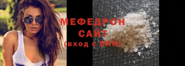 бошки Сафоново