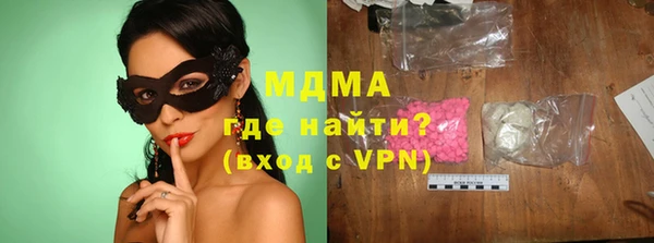 бошки Сафоново