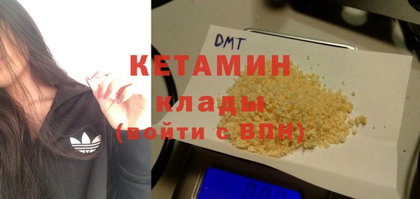 бошки Сафоново
