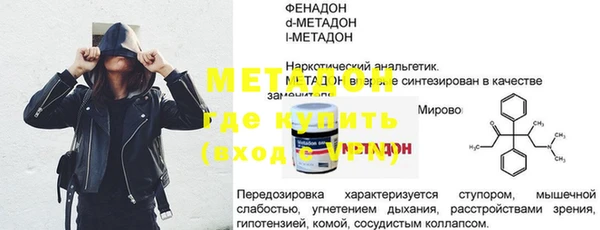 хмурый Саяногорск