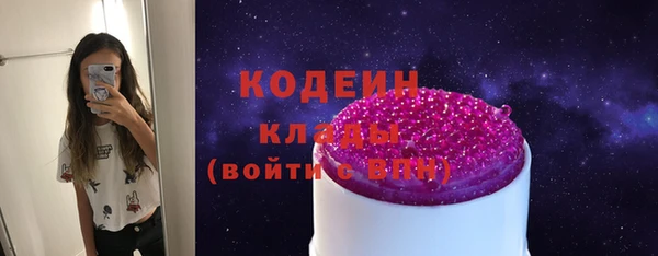 бошки Сафоново