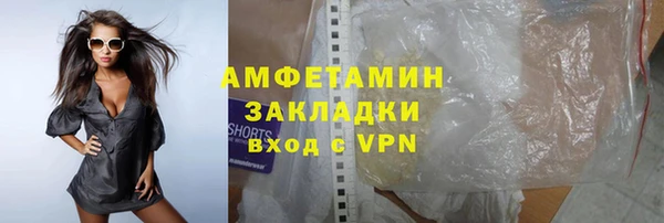 гашик Бронницы
