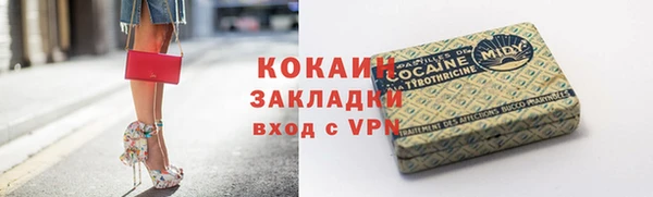 бошки Сафоново