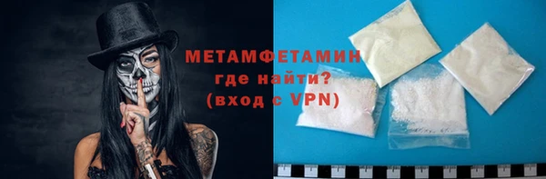 хмурый Саяногорск