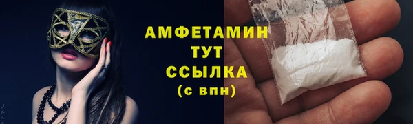 ALPHA-PVP Сатка
