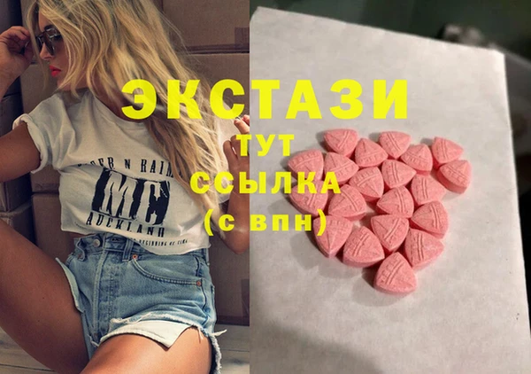 ALPHA-PVP Сатка