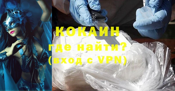 бошки Сафоново