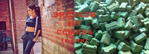 ALPHA PVP Бородино