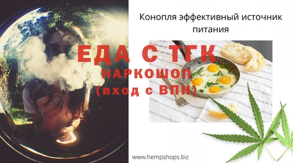 ALPHA PVP Бородино