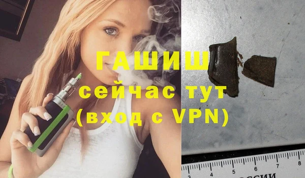 гашик Бронницы
