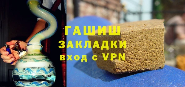 бошки Сафоново