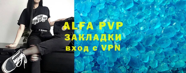 ALPHA-PVP Сатка