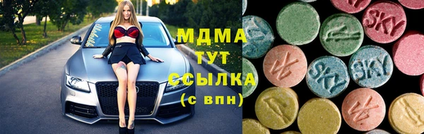 бошки Сафоново