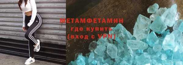 гашик Бронницы