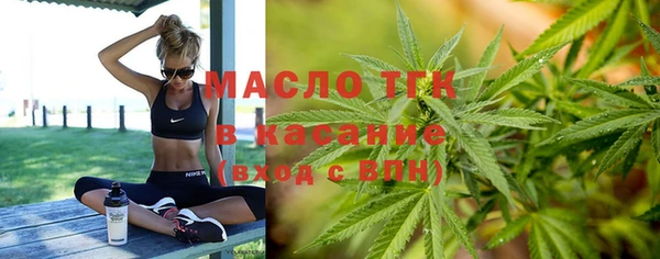ALPHA PVP Бородино