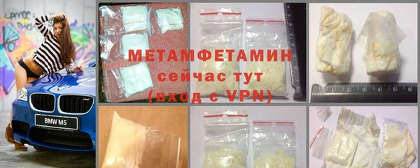 хмурый Саяногорск