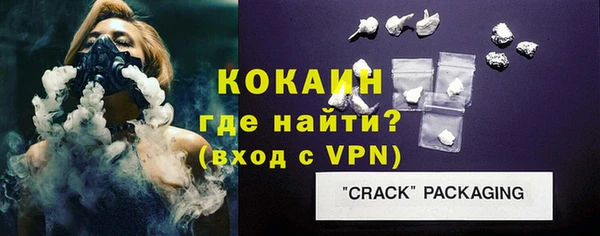 гашик Бронницы