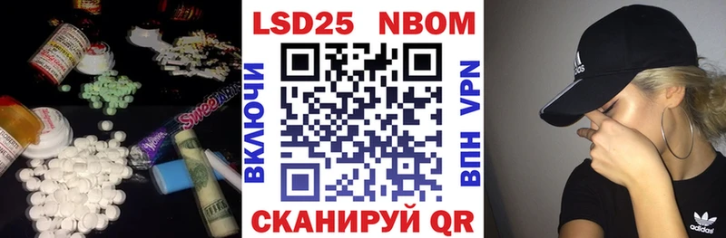 ЛСД экстази ecstasy МЕГА зеркало Буинск