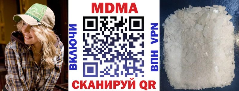 МДМА Molly  omg онион  Буинск 