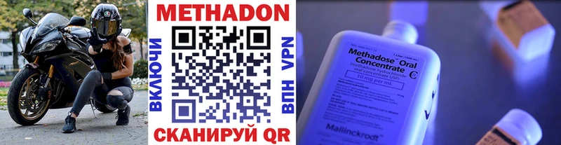 закладки  Буинск  МЕТАДОН methadone 