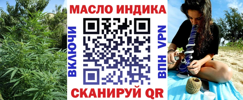 наркота Буинск Дистиллят ТГК гашишное масло