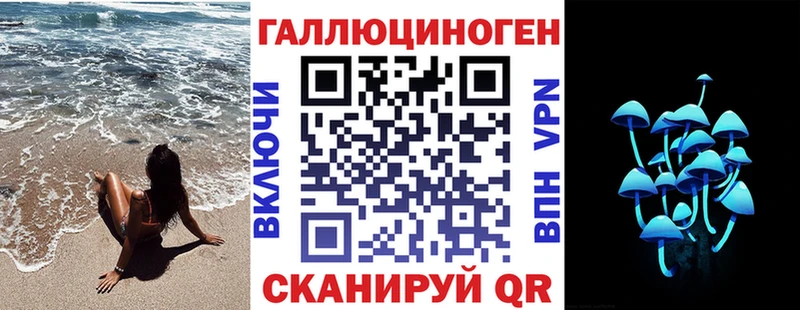 Галлюциногенные грибы Cubensis  Буинск 